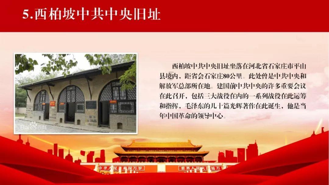 《黄貔:天降财神猫》曝民谣主题曲《有故事的人》,致敬小神仙